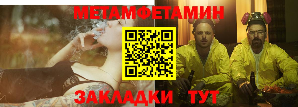 Amphetamine  Вход с VPN  Новороссийск  МЕГА вход  Amphetamine VHQ  АМФ 