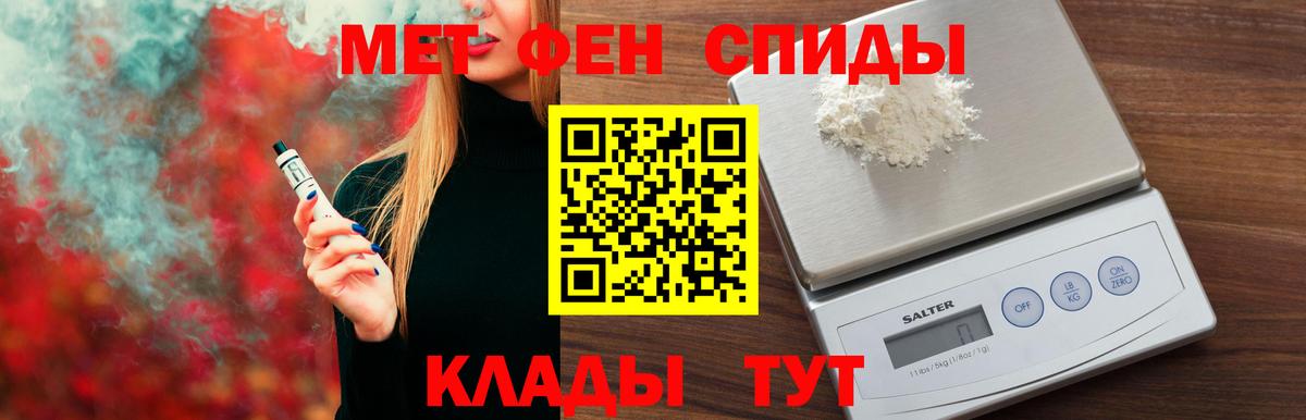 Amphetamine Розовый Новороссийск