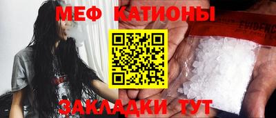 эйфоретик Бузулук