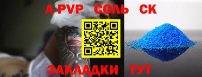 эйфоретик Бузулук
