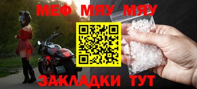 спиды Бугуруслан