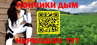гашиш Будённовск