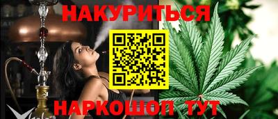 эйфоретик Бузулук
