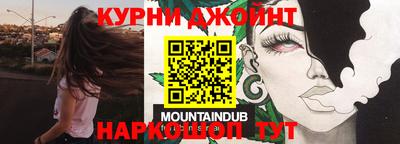 гашиш Будённовск