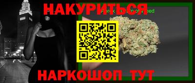 эйфоретик Бузулук
