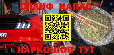 эйфоретик Бузулук