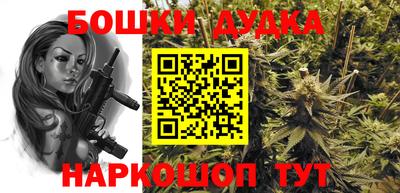 эйфоретик Бузулук
