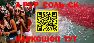 эйфоретик Бузулук