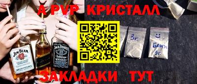 спиды Бугуруслан