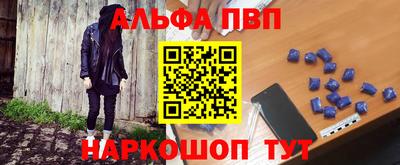 эйфоретик Бузулук