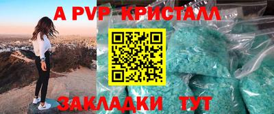 спиды Бугуруслан