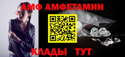 спиды Бугуруслан