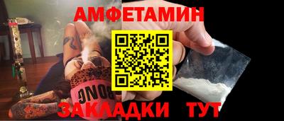 эйфоретик Бузулук