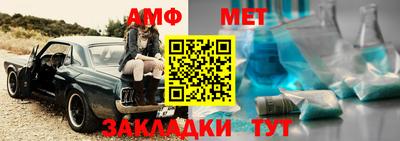 спиды Бугуруслан