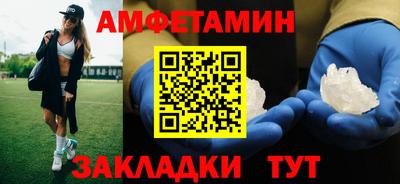 эйфоретик Бузулук