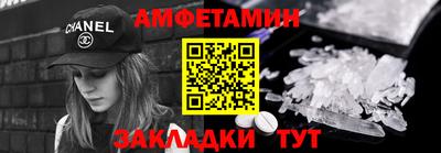 спиды Бугуруслан