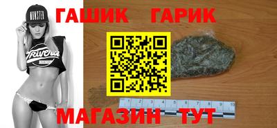 гашиш Будённовск