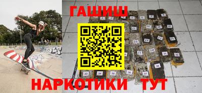 гашиш Будённовск