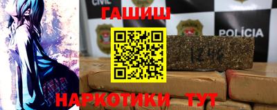 гашиш Будённовск