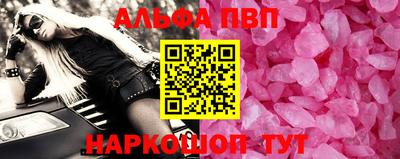 гашиш Будённовск