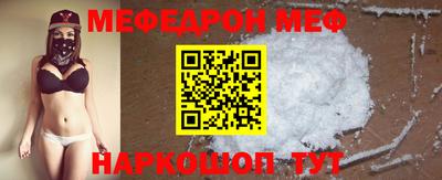 спиды Бугуруслан
