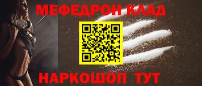 эйфоретик Бузулук