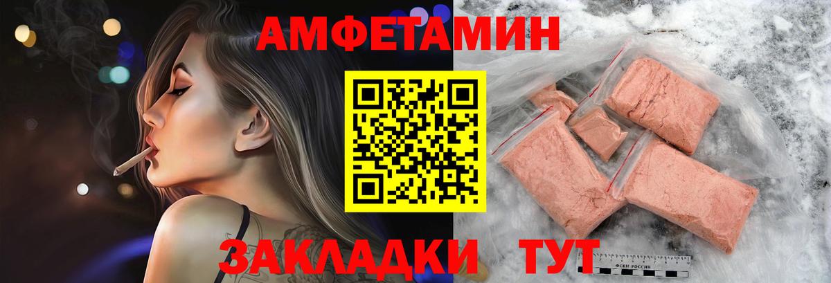 Первитин витя  Вход с VPN  Первитин витя  Новороссийск 